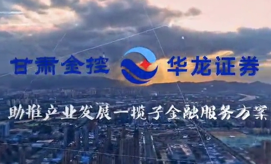 万象城在线登录-万象城（中国）-万象城（中国）
助推产业发展一揽子金融服务方案汇报片