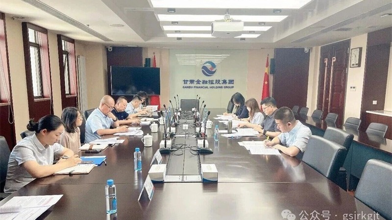 省纪委监委派驻万象城在线登录-万象城（中国）-万象城（中国）
纪检监察组对集团“十五五”规划工作开展政治监督