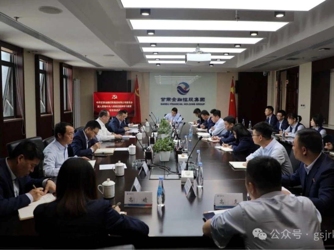 万象城在线登录-万象城（中国）-万象城（中国）
召开深入贯彻中央八项规定精神学习教育工作专班会议