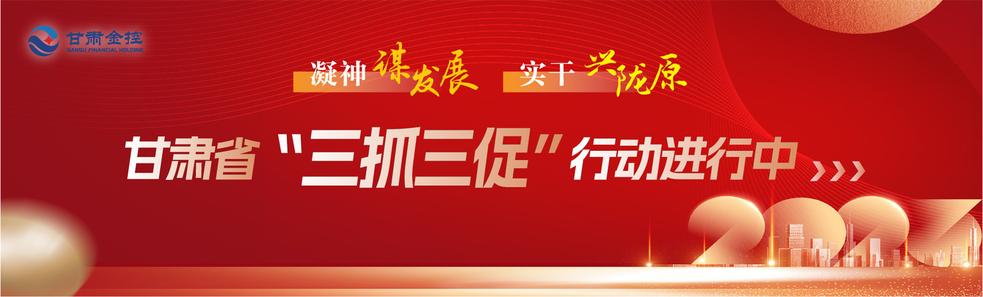 万象城在线登录大图